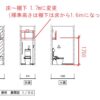 神奈川で住宅購入22．積水ハウス 図面修正2